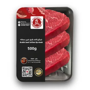 Arabic-Beef-Strilion-Top-Steak-500g-jpeg